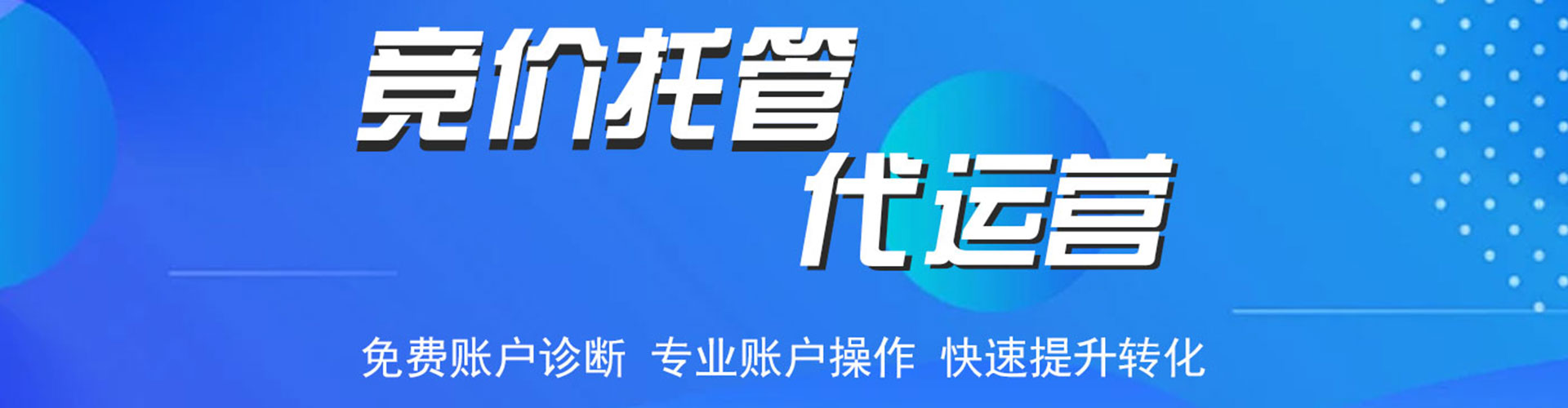 新荣百度充值返点